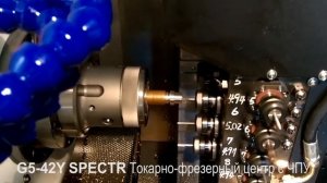Токарно-фрезерный центр с ЧПУ SPECTR. Модель G5-42Y