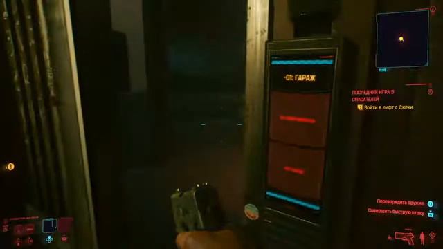 [1] CYBERPUNK 2077 | ПРОХОЖДЕНИЕ НА РУССКОМ | ОБЗОР | ИГРА ГОДА 2020 | смотреть онлайн