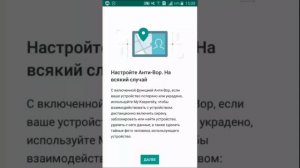 Kaspersky internet security. Нужен ли? Зачем?