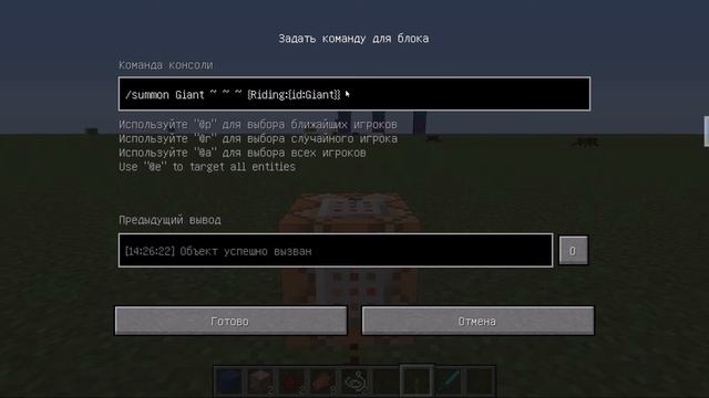 Как призвать зомби гиганта на зомби гиганте смотреть онлайн
