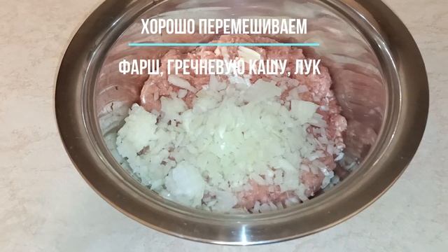 Гречаники с мясным фаршем, сочные гречневые котлеты!