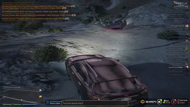 Трасса тайм код: 7:00 смотреть онлайн