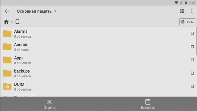 Treasure Diving Как играть с сохранкой смотреть онлайн
