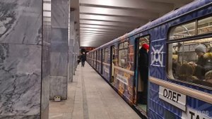 Тематический поезд "Олег Табаков" на станции "Профсоюзная"