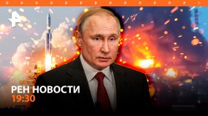 Киев без света? Удар по крупнейшей ТЭС / "Ангара" впервые взлетела с "Восточного" / ГЛАВНОЕ ЗА ДЕНЬ