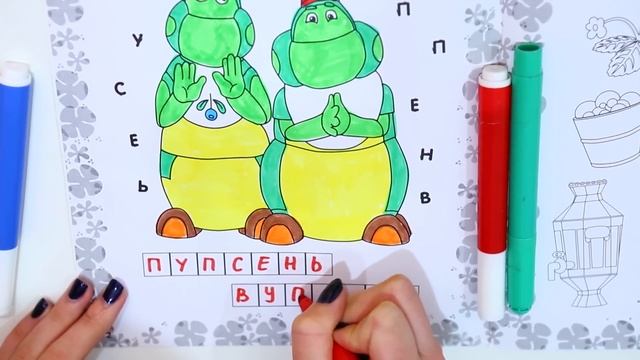 Раскраски ч. 2 ? Учимся с Лунтиком ? Сборник смотреть онлайн