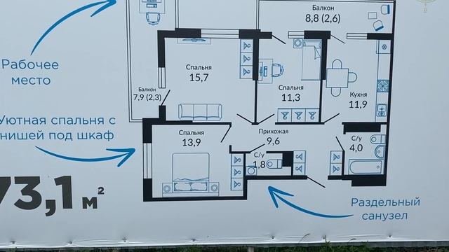Краснодар.ЖК Отражение - Квартиры с предчистовой отделкой ДЛЯ ПМЖ в новом СОВРЕМЕННОМ ЖК.