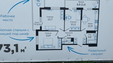 Краснодар.ЖК Отражение - Квартиры с предчистовой отделкой ДЛЯ ПМЖ в новом СОВРЕМЕННОМ ЖК.