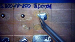 Промежуточный срез по флюсам #2_3