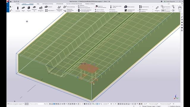 Tekla Structures // Армирование - Закладные детали // Иерархия сборок