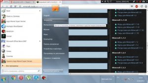 КАК УСТАНОВИТЬ МОД INDUSTRIAL CRAFT(1.7.10)