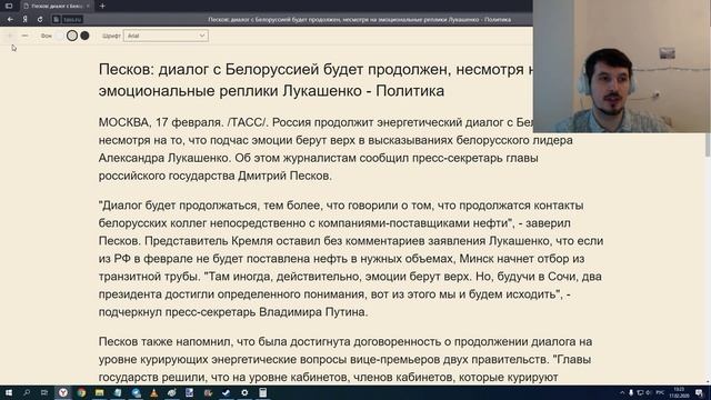 Как включить новый режим чтения в Яндекс Браузере ? смотреть онлайн