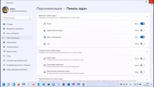 На windows 11 не открывается календарь
