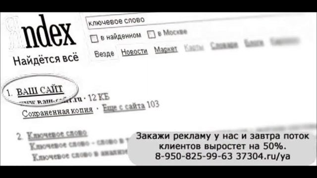 реклама ростелеком смотреть онлайн