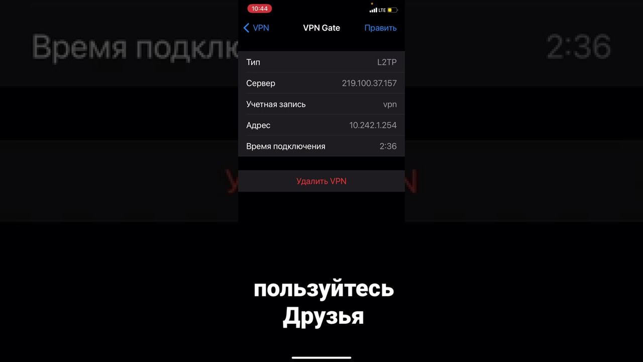 Как пользоваться заблокированными приложениями на iPhone в 2022 году.так что санкции не почем ! смотреть онлайн