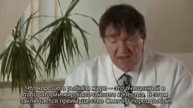 25 Каковы преимущества Омега 3 перед рыбой смотреть онлайн