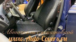 Чехлы на Форд Мондео 4 из Экокожи Ромб. Установка чехлов на сидения с подшивкой к обивке.