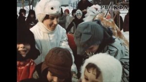 Новый год 1979