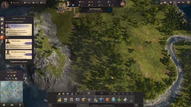 [Песочница] ANNO 1800 - Появление в Новом свете - Часть 11 смотреть онлайн