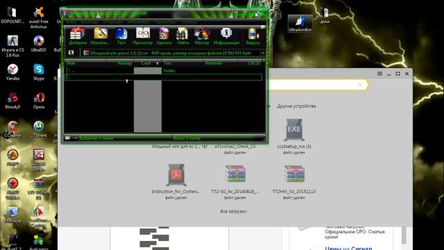 Мощный аим для кс 1.6 смотреть онлайн