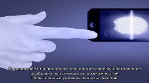 Все, что нужно знать о сканере отпечатков пальцев в смартфоне (Touch ID)