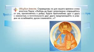 урок однкнр человек творец и носитель культуры