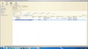1С:Докуметооборот Работа с документами 1