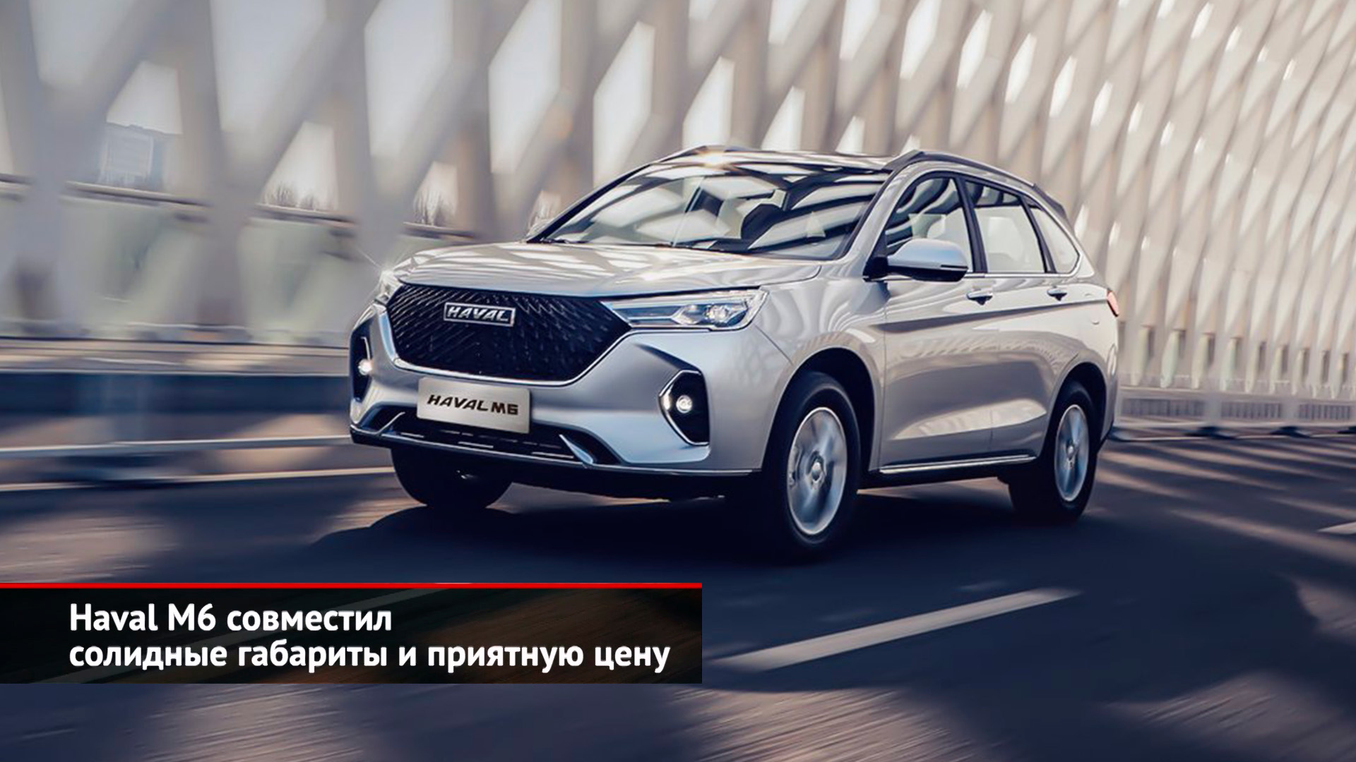 Hyundai Accent, Haval M6 и Toyota Camry пробираются через Казахстан | Новости с колёс №2453