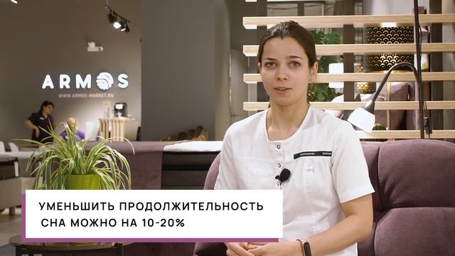 Научись БЫСТРОМУ СНУ! Как ВЫСПАТЬСЯ ВСЕГО за 4 часа?