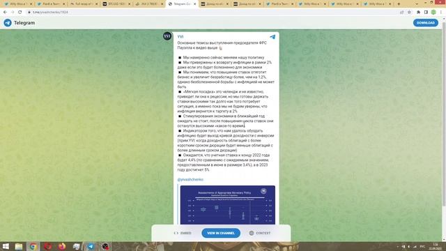 БИТКОИН ЕЩЕ НИКОГДА НЕ ПАДАЛ ТАК НИЗКО! ЧТО ЖДЕТ РЫНОК КРИПТОВАЛЮТ