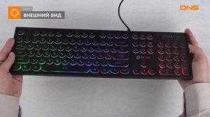 Распаковка клавиатуры Oklick 410MRL / Unboxing Oklick 410MRL