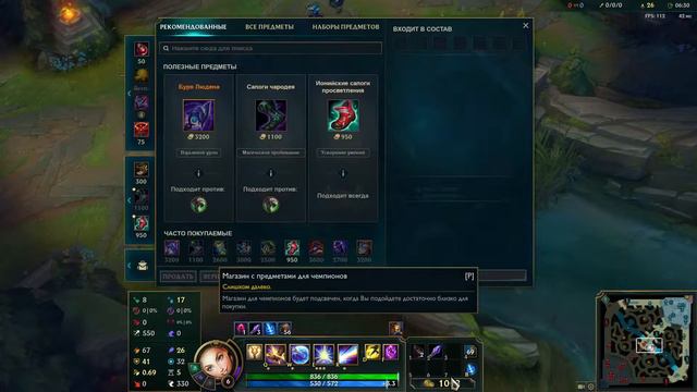 League of Legends - Золушка и Чудовисче смотреть онлайн