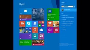Как получить права администратора в Windows 8.1