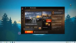 Как скачать World of Tanks на компьютер ?️ Как запустить ворлд оф танкс