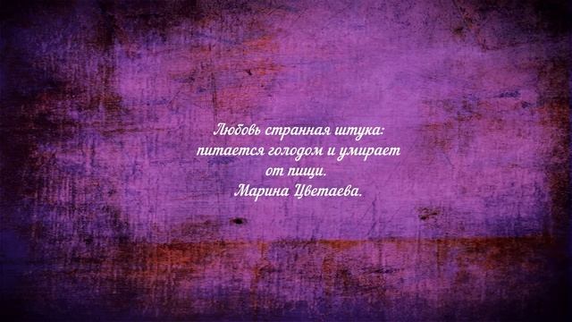 Цитаты великих людей о любви. Кто не любит, тот не познал...