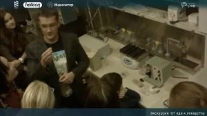 Экскурсия в Лабораторию ИБХ РАН