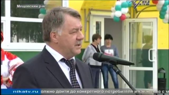 Сельхозрынок в Мещовском районе