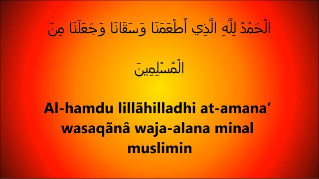 Dua after eating смотреть онлайн