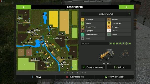 Farming Simulator 17 ➣ Колхоз им. Мичурина № 133. Погрузка и перевозка поддонов