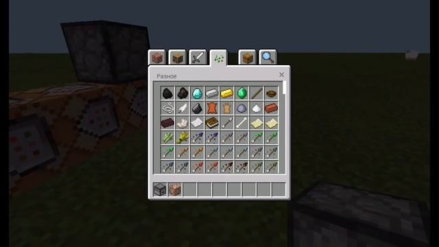 КАК СОЗДАТЬ СВОИ КРАФТЫ В МАЙНКРАФТ ПЕ 1.1.0 БЕЗ МОДОВ [MCPE COMMANDS]
