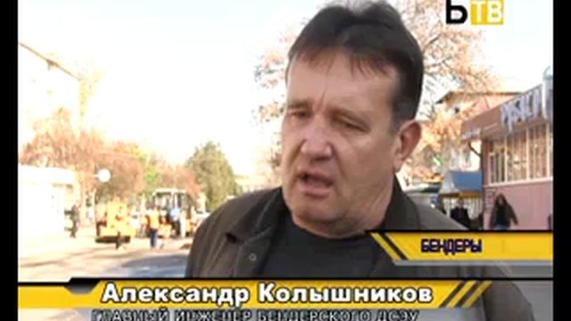 ямочный ремонт дорог смотреть онлайн