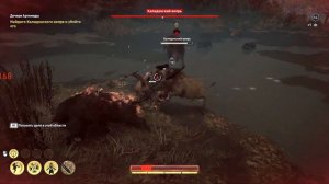ЛЕГЕНДАРНЫЙ ВЕПРЬ - #23 ПРОХОЖДЕНИЕ ASSASSINS CREED ODYSSEY