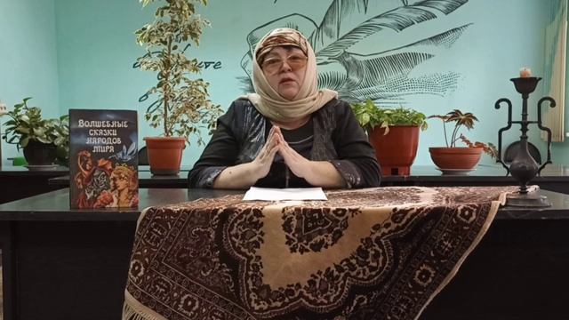 видеоролик Дагестанская сказка Храбрый мальчик