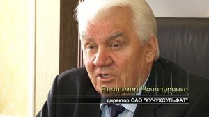 Как производится сульфат натрия. Завод КучукСульфат