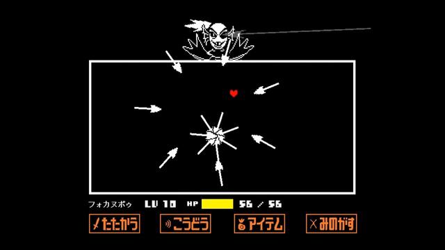 NO HIT - Undyne the Undying [Undertale] смотреть онлайн