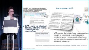 03.09.17 Лекция 'Как сохранить здоровье, красоту и молодость в переходном периоде. Вопросы и ответы'