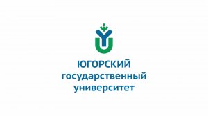 Югорский государственный университет готов к приемной кампании
