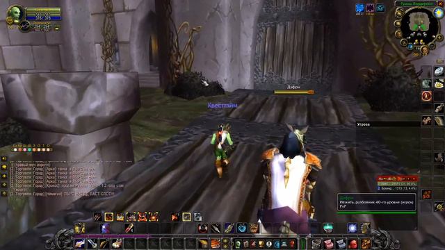 Блудный лич  The Prodigal Lich World of Warcraft  Classic 2019