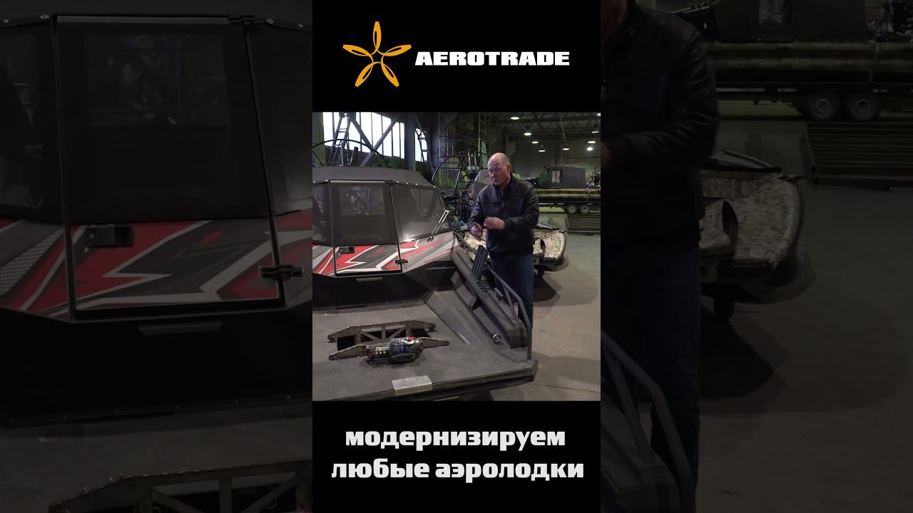 Тюнинг аэролодки Север. часть 2 смотреть онлайн