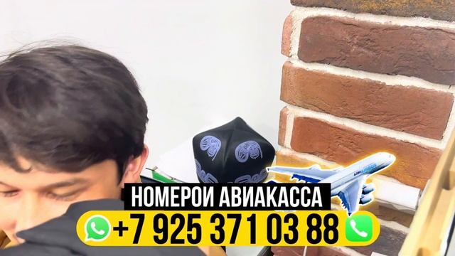 ПАДАРКАХО АНИК ШИД! - Тамошо кн